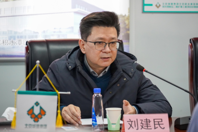 北京|刘建民|疫情防控|张锁全|北京城建