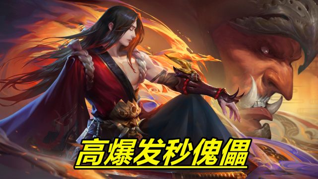 王者荣耀:对抗路遇到元歌没法打?