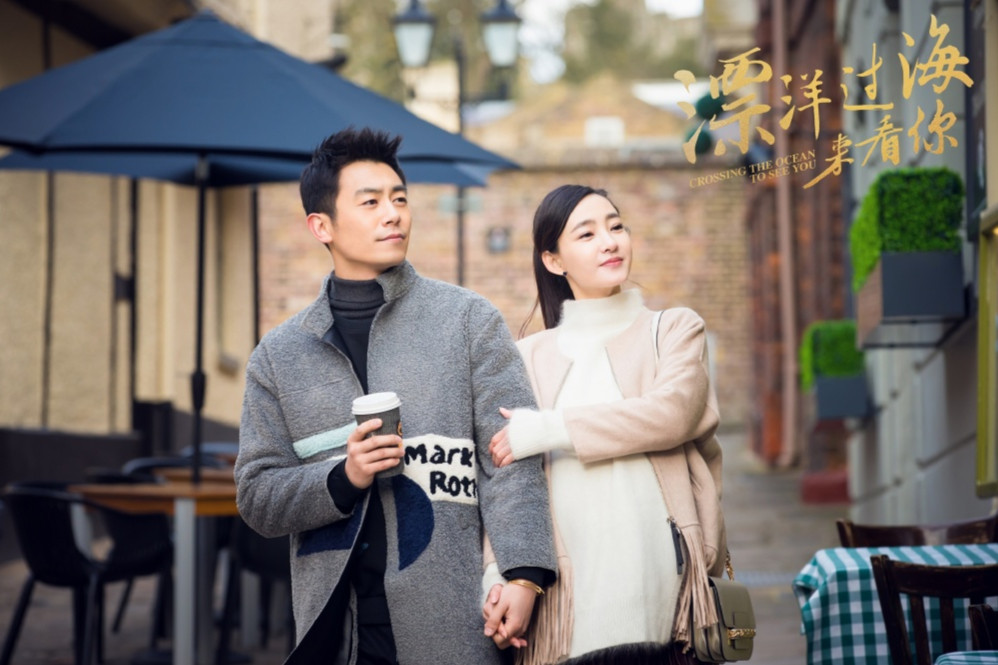 三生有幸遇见你首播获好评王丽坤演技在线配角都是熟脸