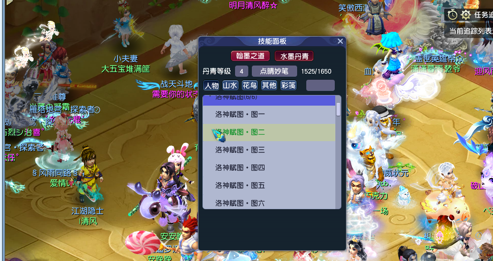 梦幻西游带着1900W刷环怪，死亡掉了189W(图4)