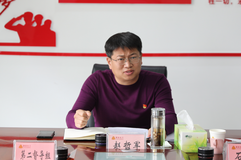 赵哲军对本次专题民主生活会及对照检查情况进行了点