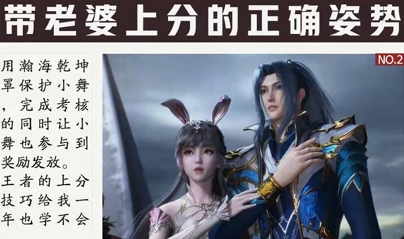 《斗罗大陆》小舞穿旗袍，白袜养眼，海神五考躺赢-国漫岛