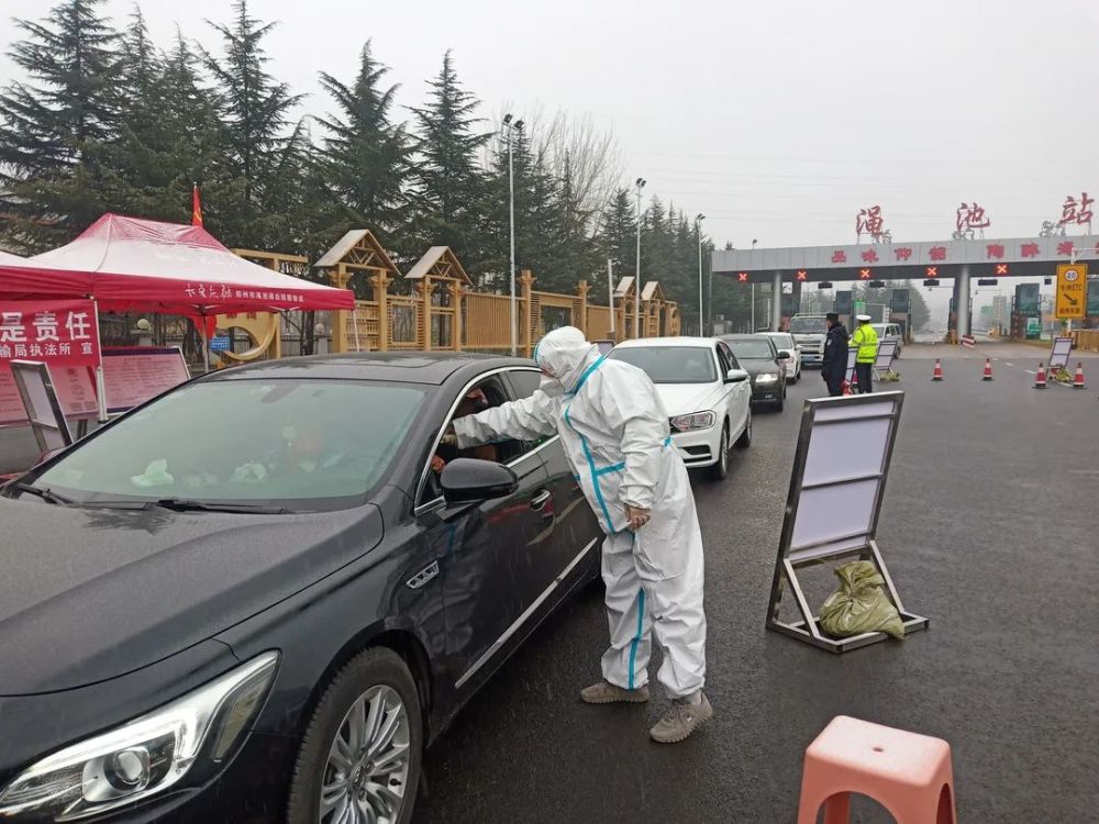 渑池站设卡测温登记劝返