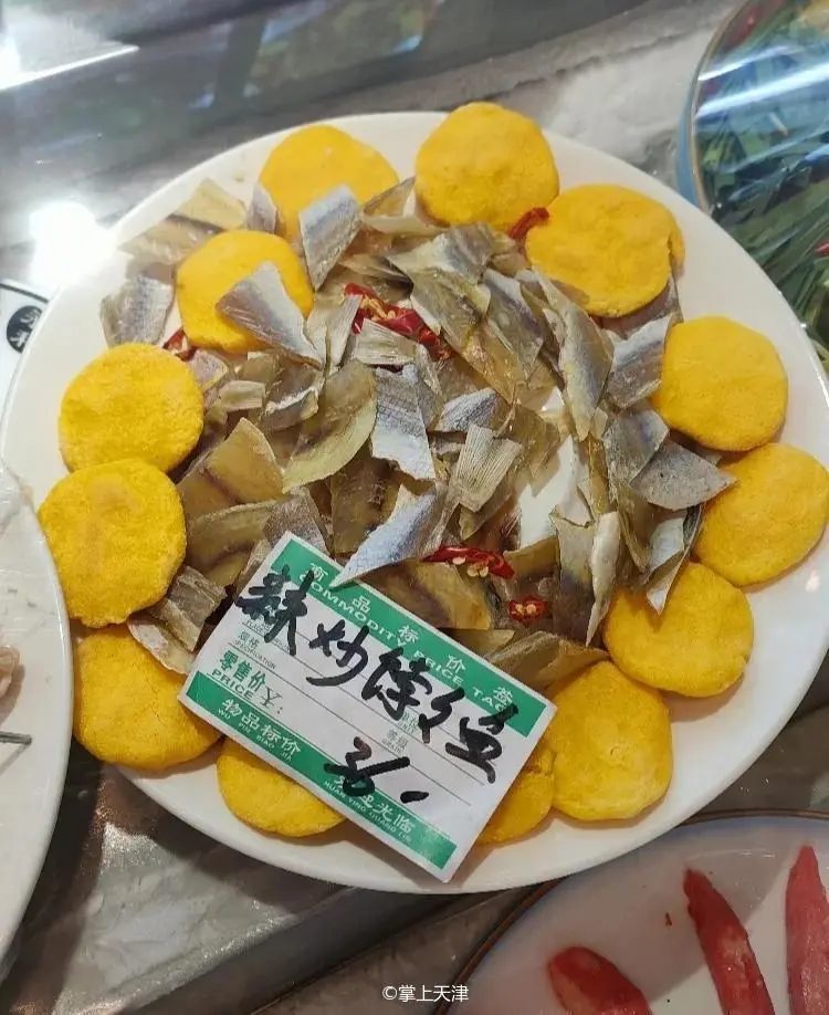 什麼大蝦炒土豆,皮皮蝦熬菠菜,鯰魚熬旱蘿蔔,鰨目魚燉疙瘩頭,西紅柿皮