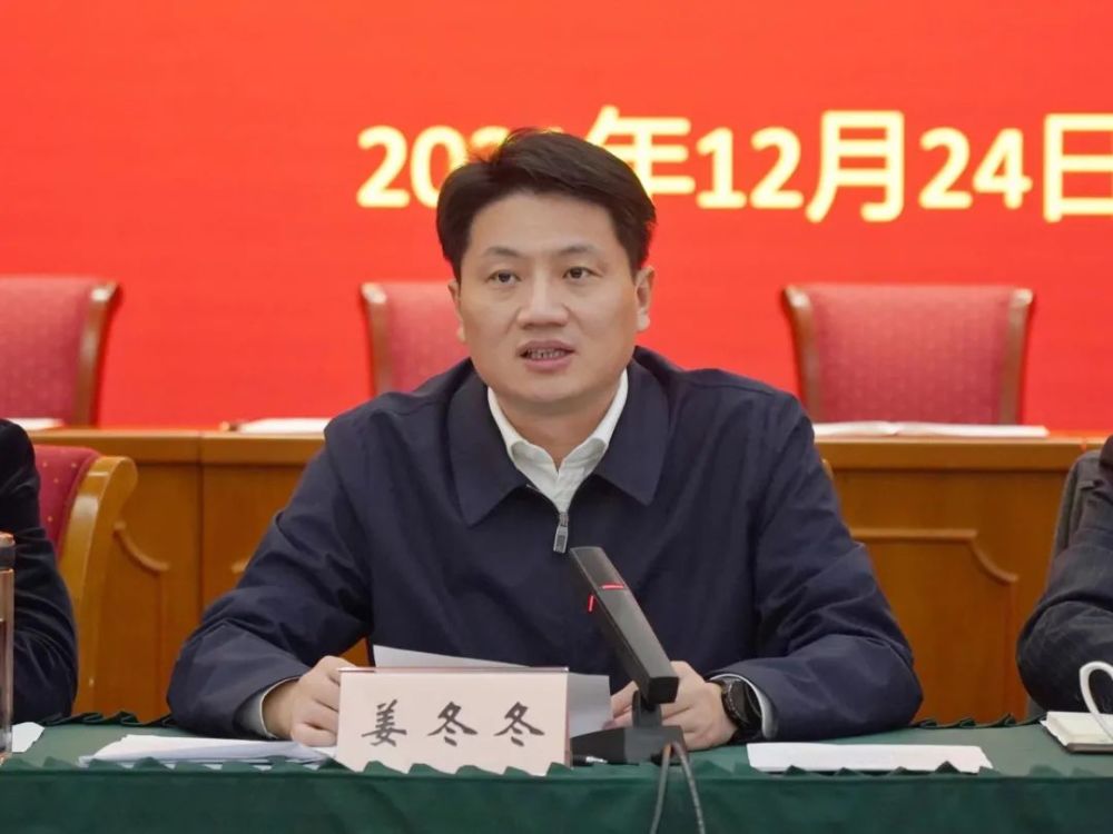 姜冬冬,区委副书记,代区长肖文高作讲话,区领导罗勇伟,杭春芳,谈上伟