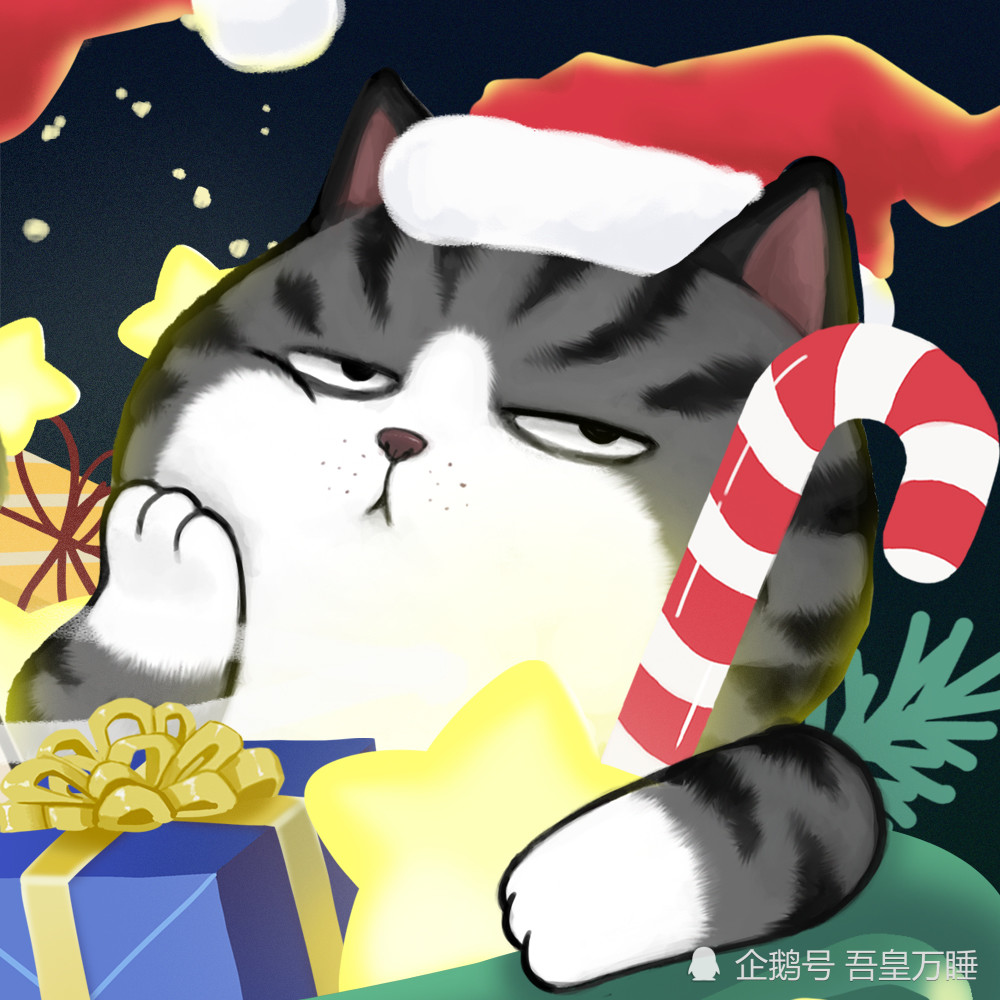可可爱爱的吾皇巴扎黑圣诞限定头像壁纸送给你!