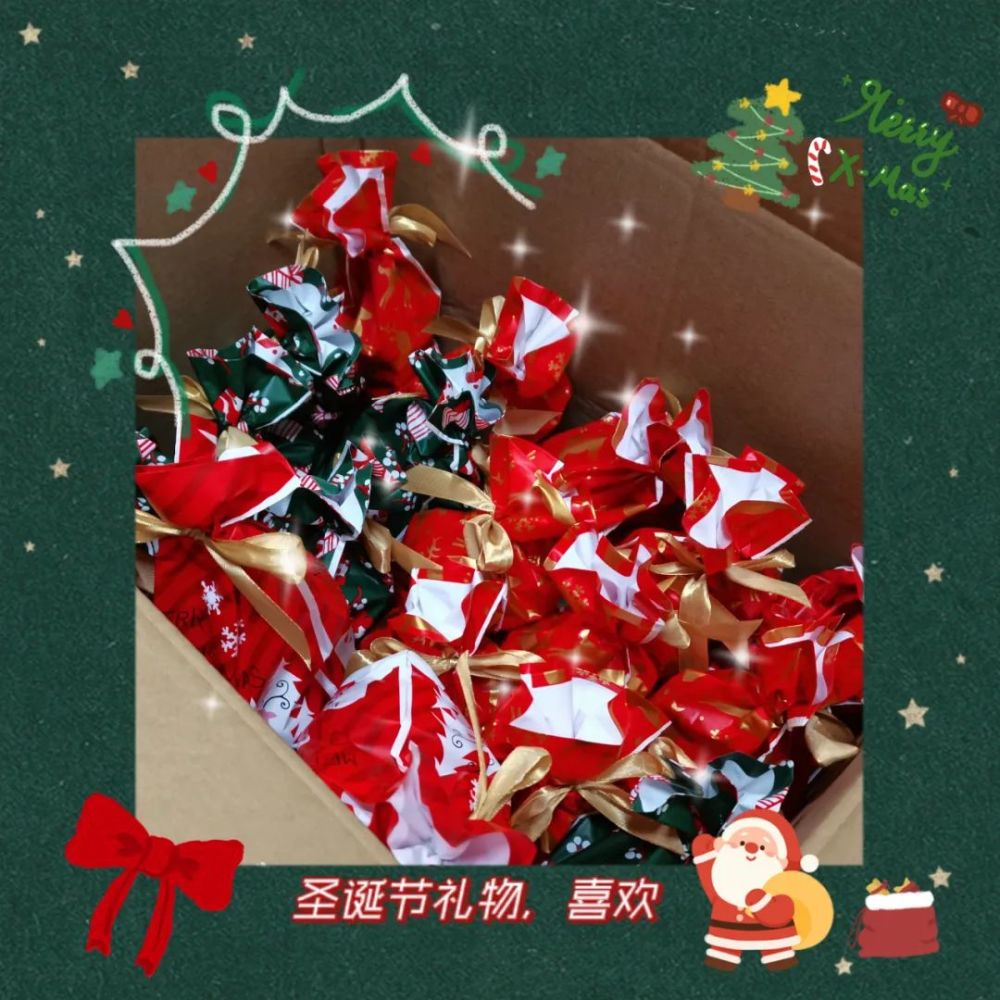 惊喜抽奖氛围感统统拉满逗典学堂祝大家圣诞快乐