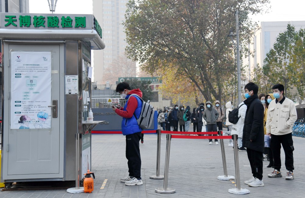 西安核酸检测图案图片