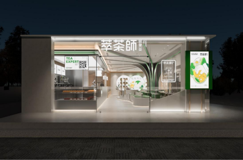 匠心萃潮全新升级丨广西人气茶饮萃茶师20品牌焕新启幕