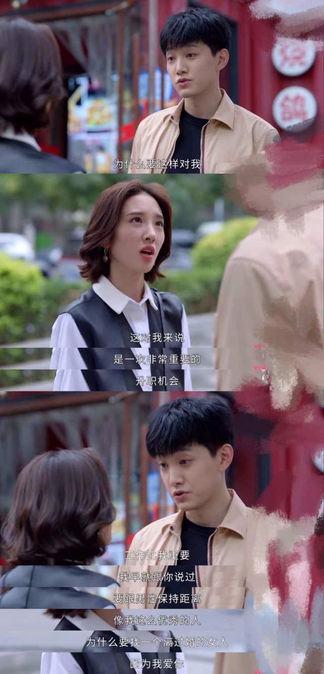 爱情虽然起于一见钟情,可它更在于心灵上的平等与契合,婚姻更是如此