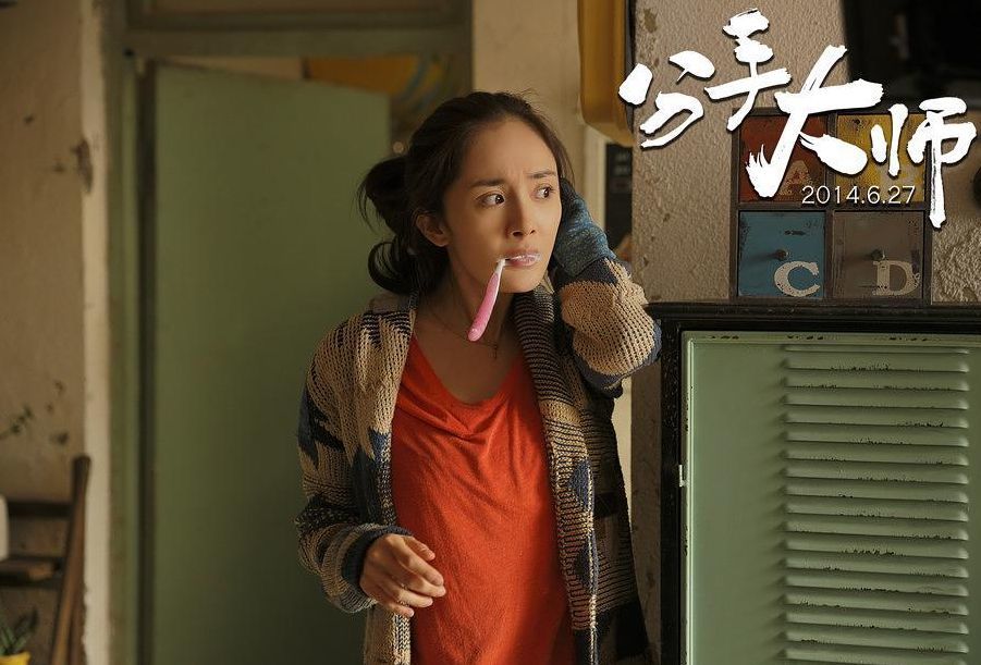 刺杀小说家10亿后网传杨幂雷佳音将二搭剧情梦回分手