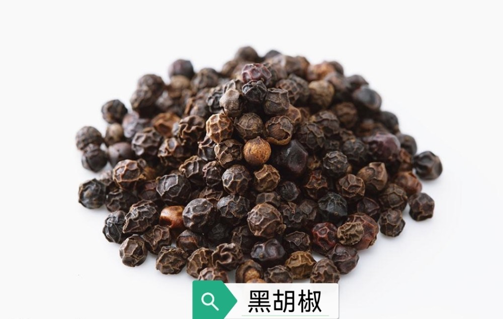 中药古今研究:胡椒_腾讯新闻