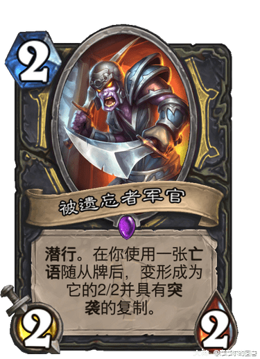 起手留牌方面,遇到猎人或法师时:【军情七处的要挟】,【背刺】留.