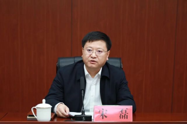 省委批准:宋磊同志任市中区委书记,提名为中共市中区第十届委员会书记
