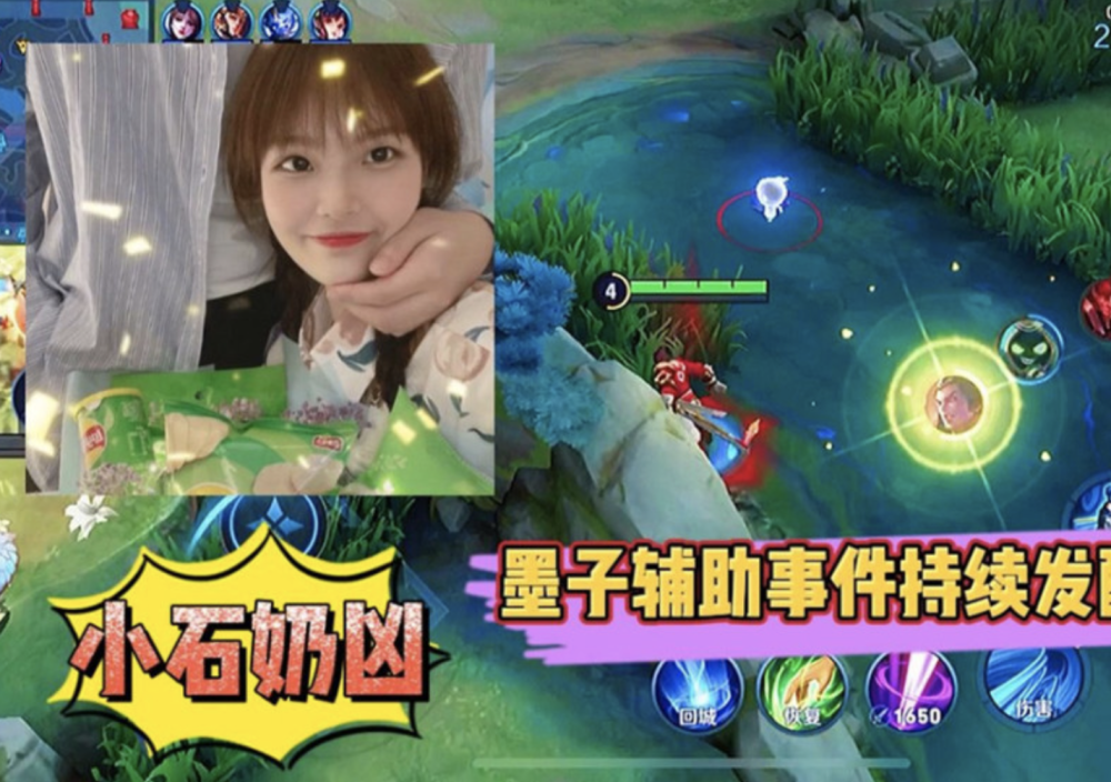 王者牙膏庆生送福利女友小石也跟着凑热闹圣诞貂蝉随便领