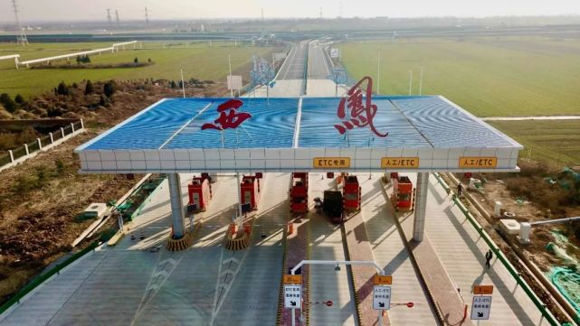 收费标准正式公布!|旬凤高速|高速公路|陕西省交通运输厅|旬邑