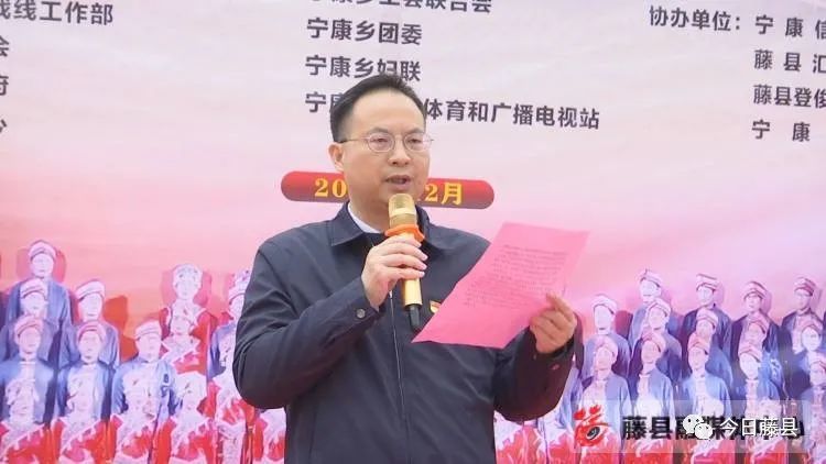 藤县开展学党史感党恩庆元旦暨民族团结进步系列活动