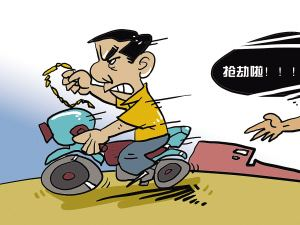 如遇犯罪分子抢夺的,一定要注意犯罪分子体貌特征,所驾乘交通工具的