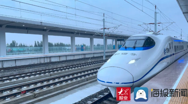 今天,这条高铁全线通车!我在日照等你来!