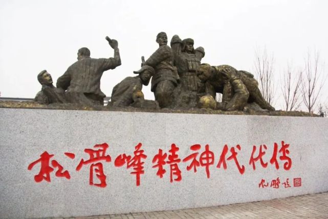 松骨峰","飞虎山"英雄部队携电影《跨过鸭绿江》主创团队中央广播电视