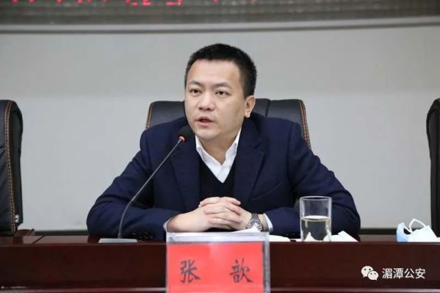 湄潭县委副书记,县委政法委书记田茂荣出席会议并讲话.