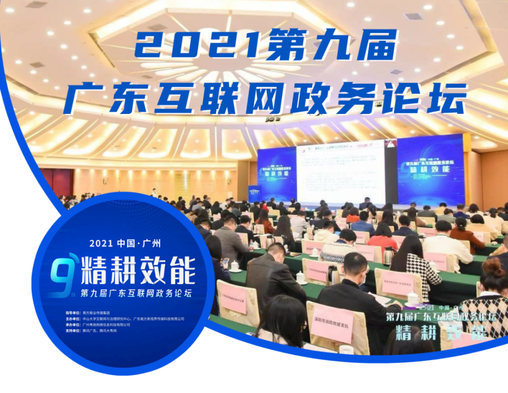 论坛推广特点 腾讯网