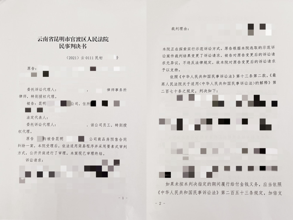 官渡法院发出首份示范诉讼令状式文书群体性纠纷得以成功化解