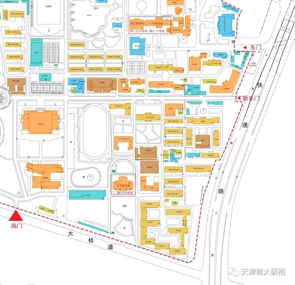 2022年硕士研究生考试天津商业大学考点须知_腾讯新闻