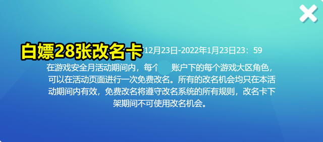 北京西城区累计为3万名60岁及以上居民接种新冠疫苗无不良反应北京