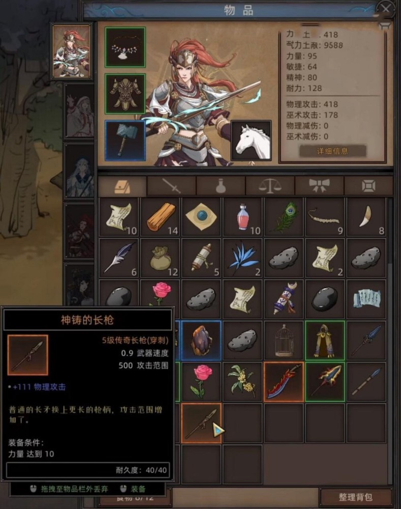 部落与弯刀》评测：本以为是个青铜，没想到竟是个王者_腾讯新闻