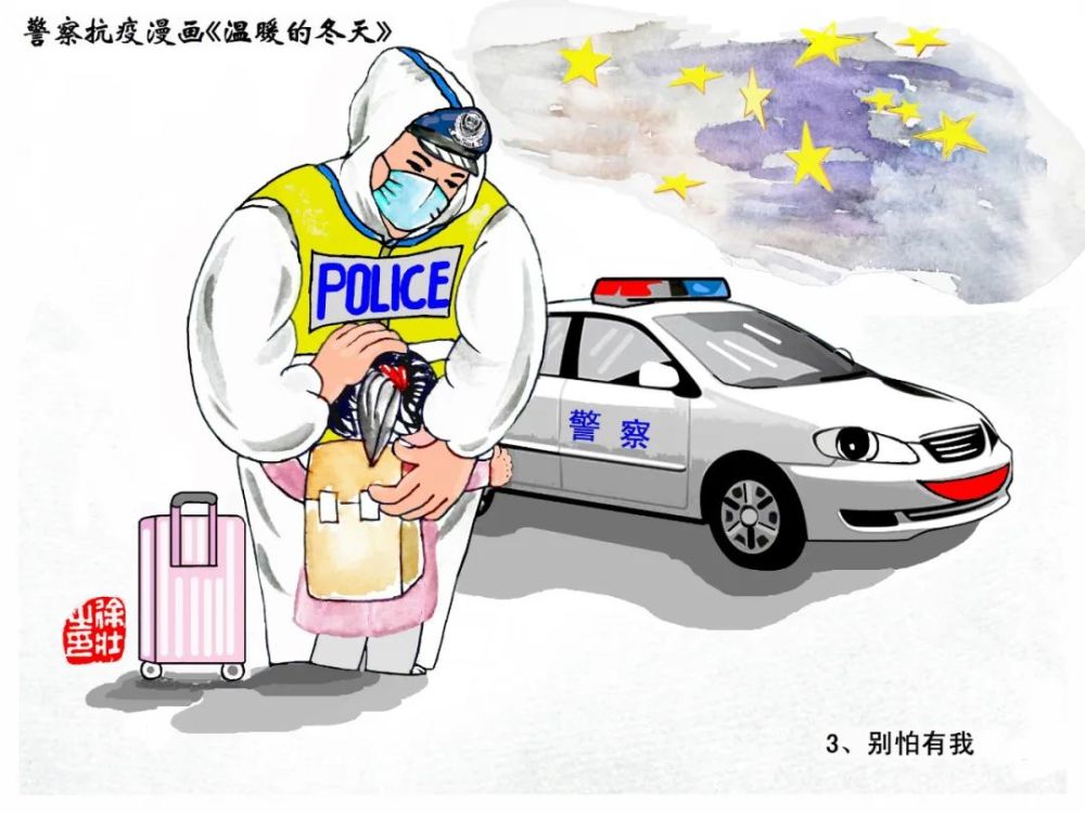 2019年武汉突发疫情,徐壮就创造了30多幅抗击疫情的漫画,其中创作的