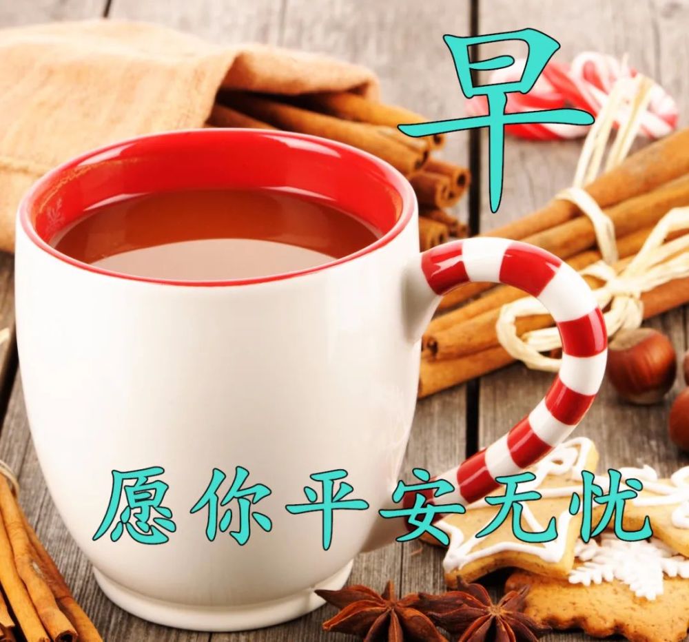 12月27日最新早上好日常祝福语大全早晨好日常问候语录新版