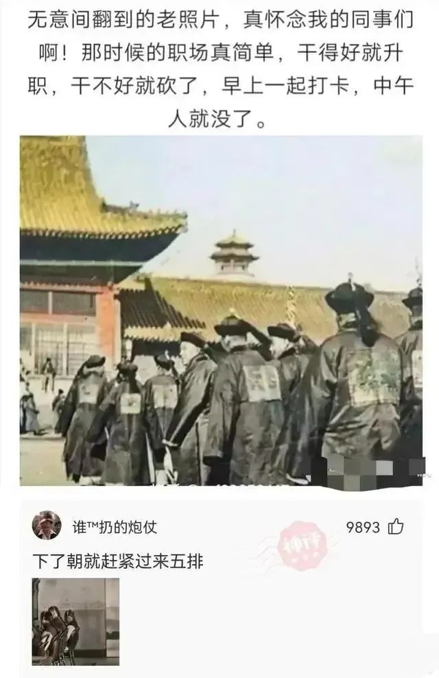 李靖不是皇帝 为什么哪吒要叫三太子 箱房之家