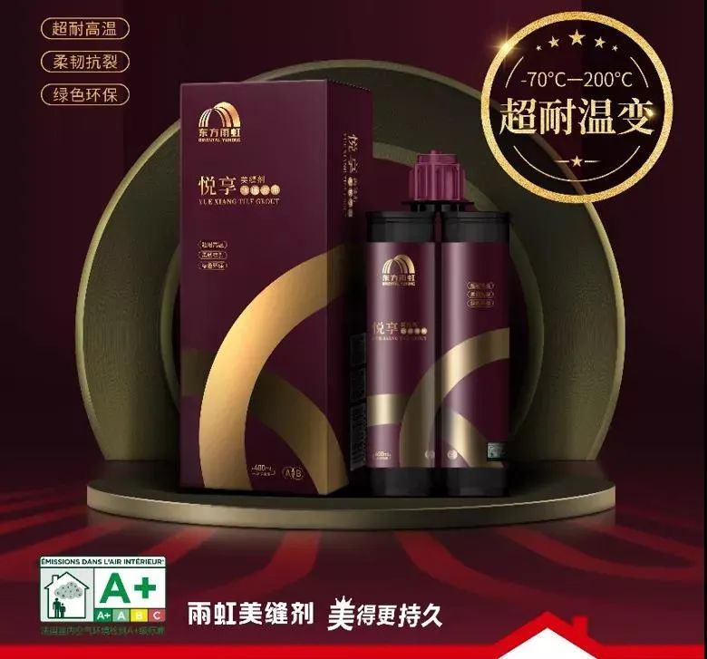 年底大冲刺 雨虹 科顺家庭防水 三棵树家装防水 中油佳汇有哪些好产品上市 腾讯新闻