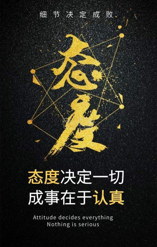 态度决定高度,端正孩子的学习态度要这么做!_腾讯新闻