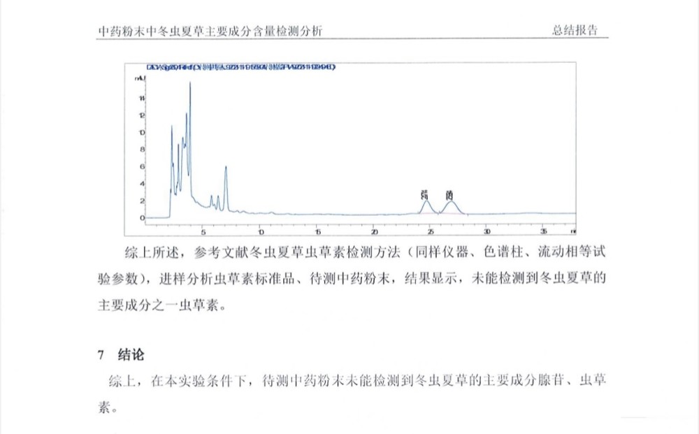 一个300亿市值跃进故事：国际医学的社会办可信医“起飞”？九年级音乐书浙教版电子课本