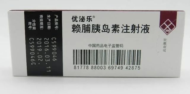 糖尿病18年每天注射32u胰岛素血糖还是高医生准确找到原因
