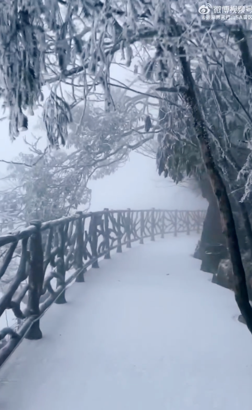 湖南多地下雪啦郴州多久下注意郴州正式启动雨雪冰冻灾害iv级应急响应