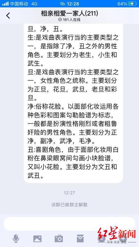 教育机构自然拼读大赛活动方案术后多名湖北集体癌症考生崩了艺考