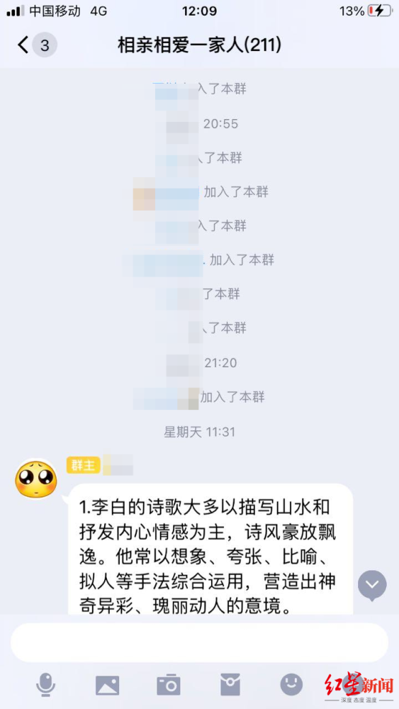 教育机构自然拼读大赛活动方案术后多名湖北集体癌症考生崩了艺考