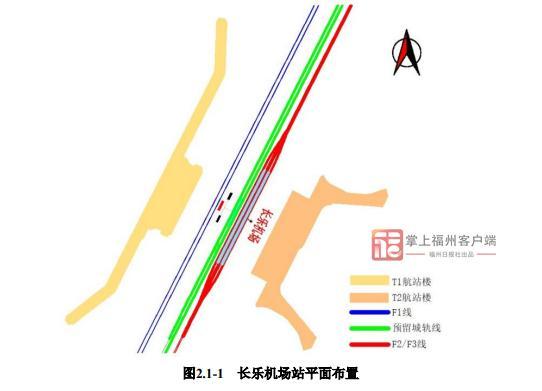 长乐地铁1号线线路图图片