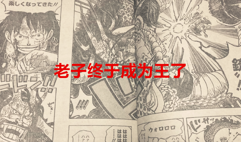 One Piece 1036 Episode Another Character Receives A Box Lunch And Oda Uses Usopp S Mouth To Mock Samurai Culture Laitimes