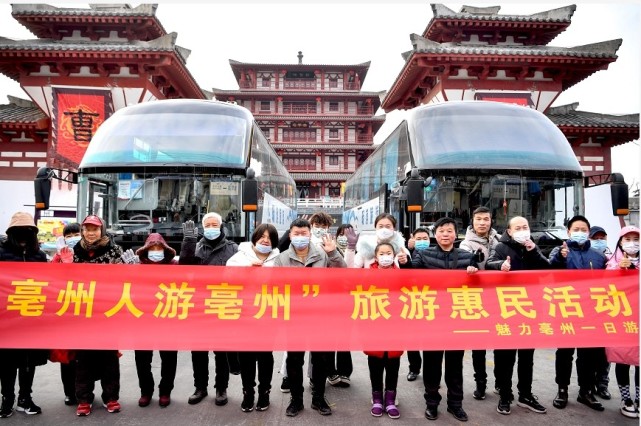 当日,由安徽省亳州市文化旅游体育局,亳州文旅集团联合主办的"亳州人