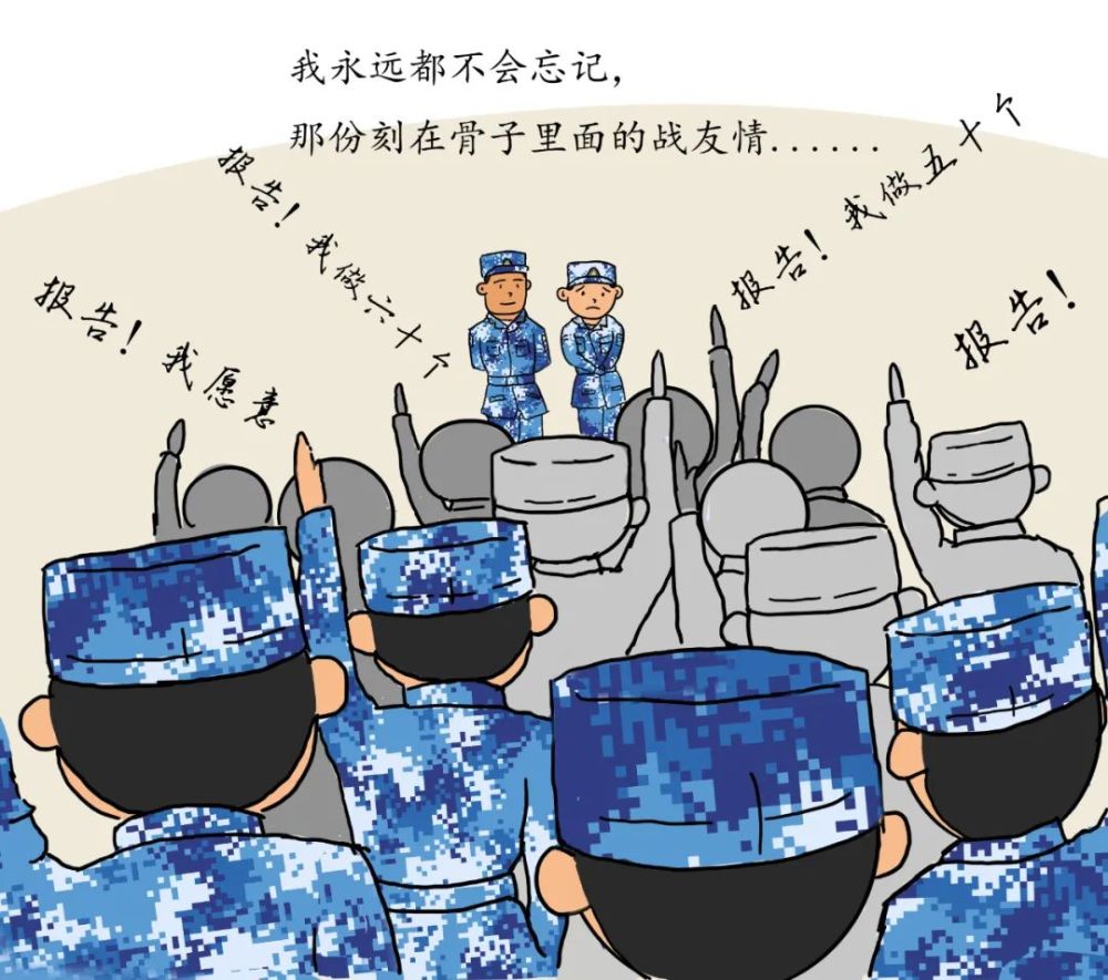 黄新炳少将空域抵达20禁区网友叫板中国技术转让网