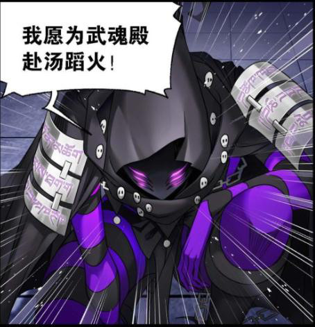 漫改的斗罗大陆到底是剧情更加吸引人还是改得面目全非