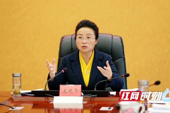 龙晓华主持召开湘西州政府党组会议