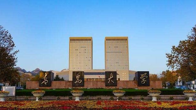 青岛大学高鸭事件后续来了校方零容忍网友高呼做得对