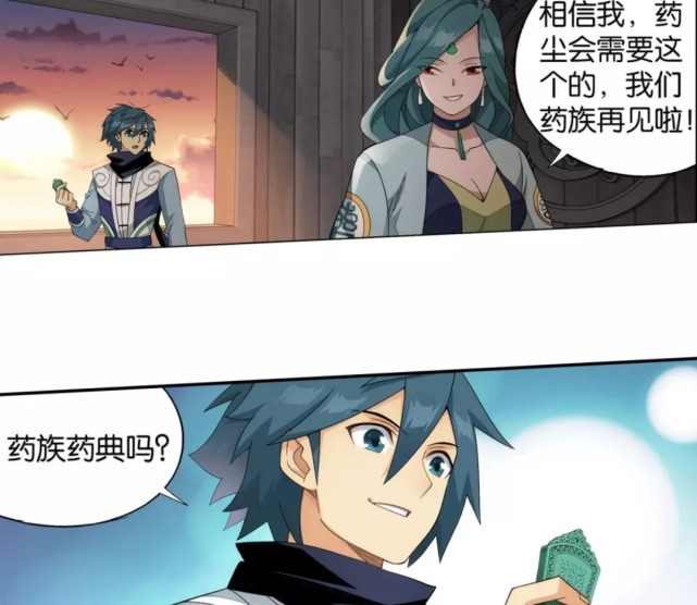 斗破苍穹:通玄一句话,魂殿怂了,萧炎薰儿再分别,药尘终得到它