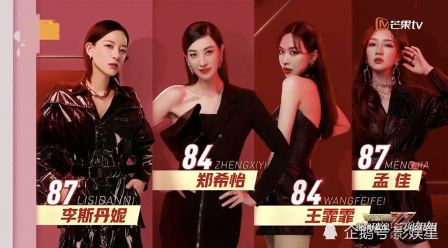 网传浪姐3名单赵丽颖林忆莲赫然在列歌手演员各占一半