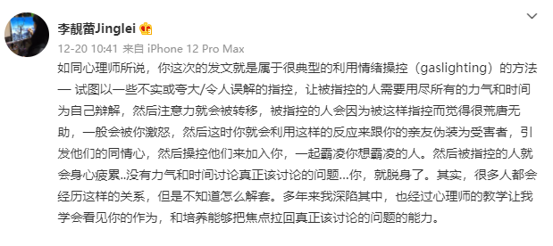 六上音乐书人教版目录王子文冬季白领衬衫穿穿盖住热